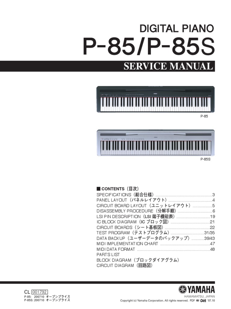 【ジャンク品】YAMAHA P-85※電源アダプタ付　音小 部品取り 修理ベース Yamaha p-85 p-85s PDF | PDF | Electrical Connector
