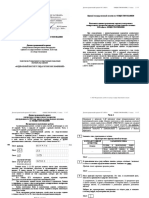 ob-11-ege-2020-demo_4.pdf