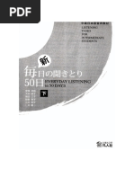 現代日本語文法1 第1部総論 第2部形態論 (日本語記述文法研究会) (Z