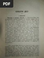 Užička Crna Gora PDF | PDF