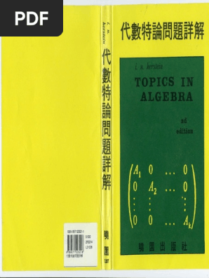 Ying Cheng, 程颖 - Solutions Manual for Herstein's Topics in