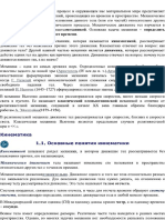 Merged Document.pdf