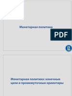 MATVEEVA - DAY - 05 Design v5 1 PDF