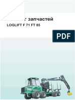Loglift_F71FT85_ru