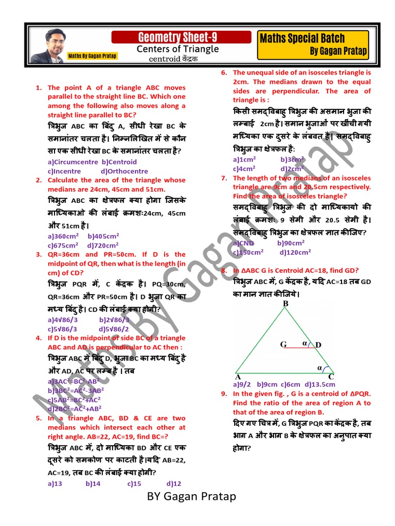Geometry9 | PDF