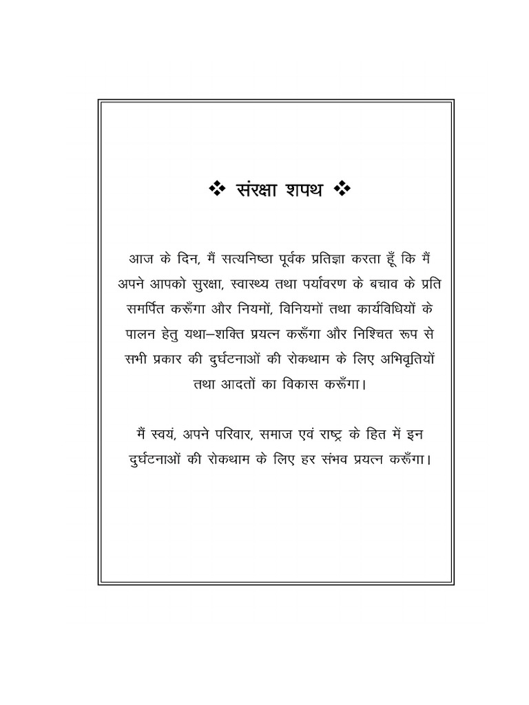 Hindi Tool Box Talk PDF PDF