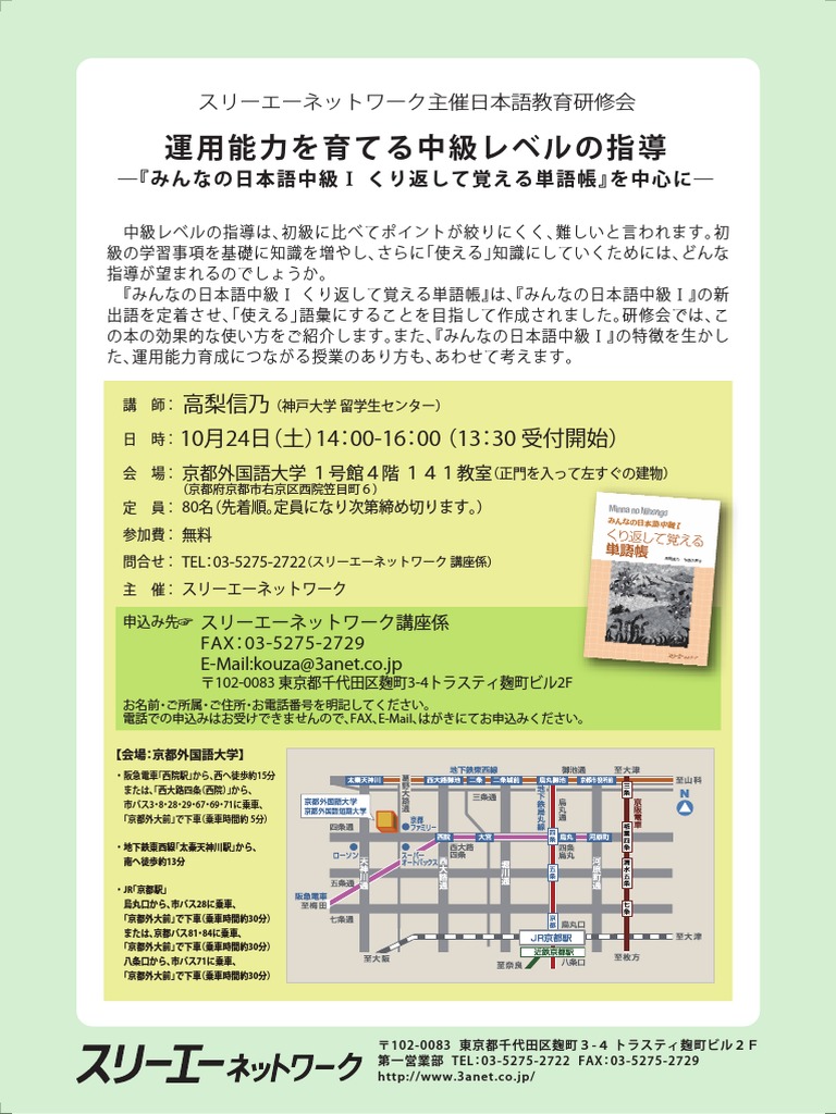 File Pdf
