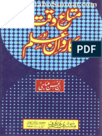 Mitaa-e-Waqat-Aur-Karwaan-e-Ilam.pdf