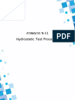 WI Hydrotest