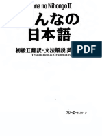 Minna No Nihongo II - Trans - Text PDF