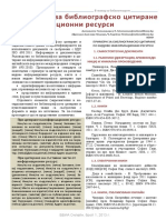 BDS Iso 690-2011 PDF