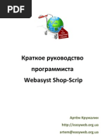 Webasyst Shop Script Manual