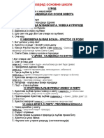 R. Lista N. Jedinica PDF