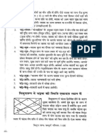 002-Mithun-Lagna-Fal.pdf