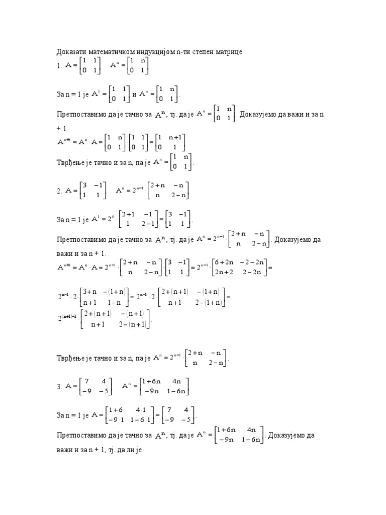 Stepen Matrice | PDF