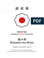 katame_no_kata.pdf