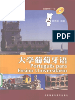 B1-B2 Português para Ensino Universitário 2 PDF