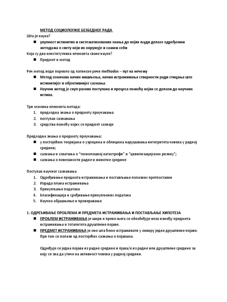 Metod Sociologije Bezbednog Rada | PDF