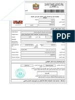 FitnessCertificate PDF
