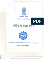 Medical Entrance