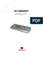 TS MIDI产品介绍 - 中文 PDF