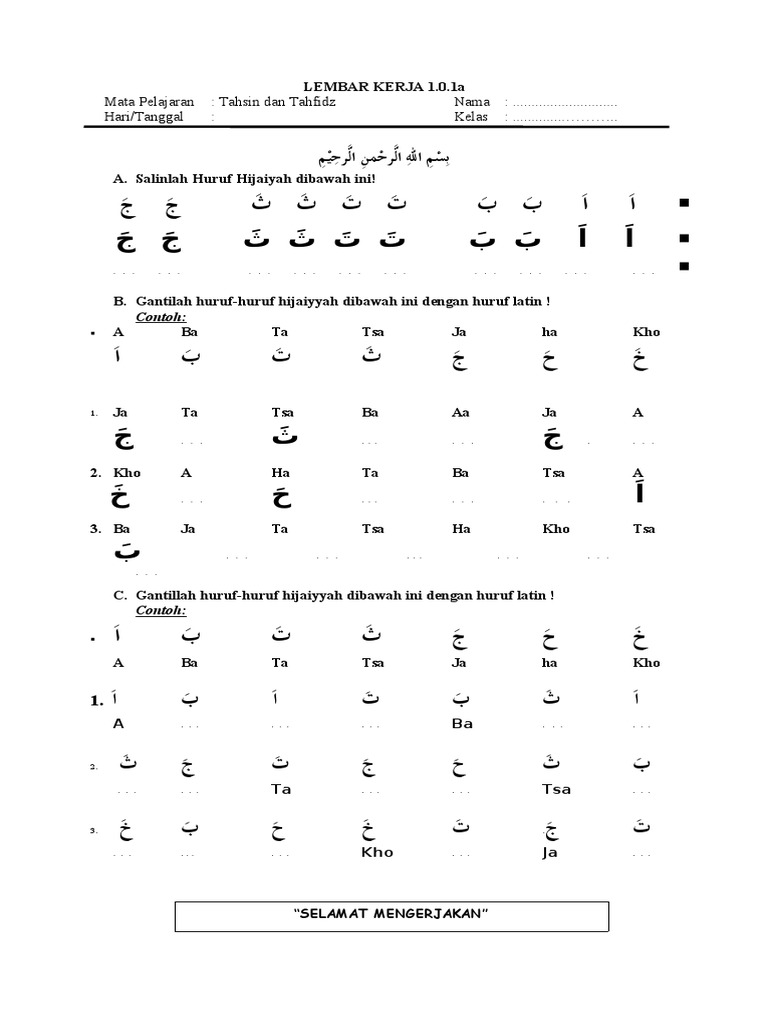 Lembar Kerja Tahsin | PDF