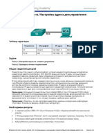 2.3.3.4 Lab - Configuring A Switch Management Address PDF