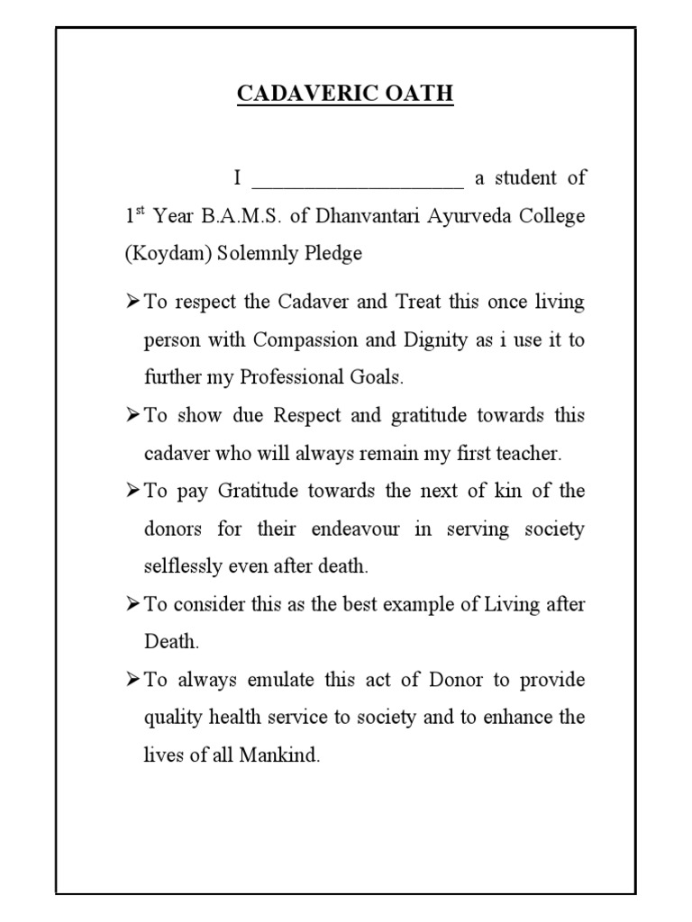 Cadaveric Oath PDF PDF