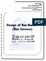 Design Screens