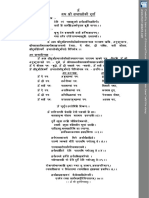 Durga-1.pdf
