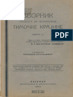 Marinko Stanojevic - Antropogeografske Prilike Timocke Krajine PDF