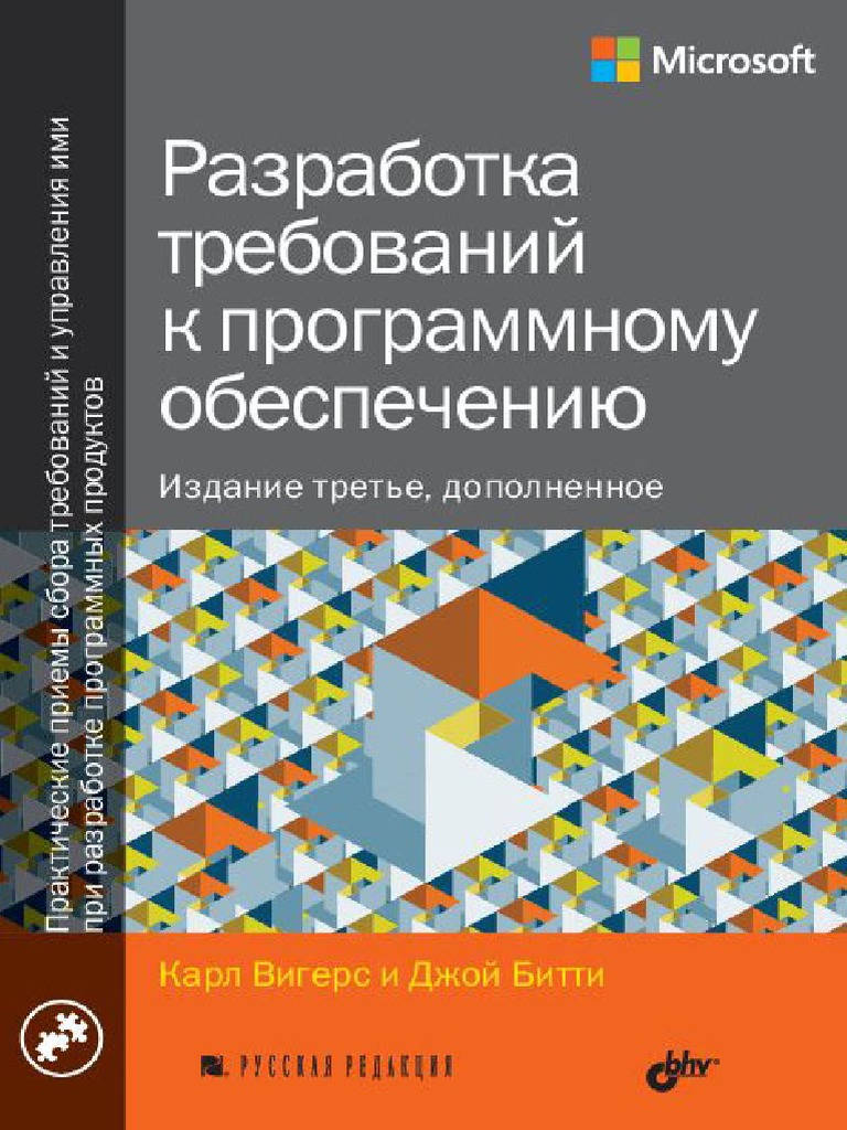Огромный
