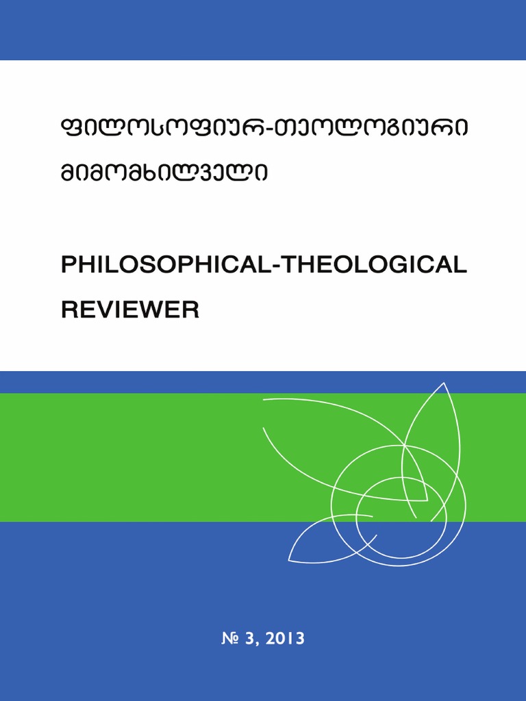 ფილოსოფიურ-თეოლოგიური მიმომხილველი #3 2013 | PDF | Truth | Reason