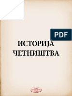 ИСТОРИЈА ЧЕТНИШТВА Бранко М. Јевтић 