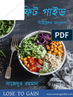 Fit-Guide-Nutrition-Manual-V1.0.pdf