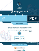 CmtHelpManual PDF