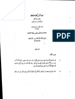 Budget2019-20(1).pdf