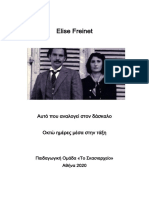 Elise Freinet Αυτό που αναλογεί στον δάσκαλο 