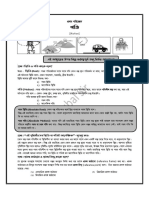 Motion PDF