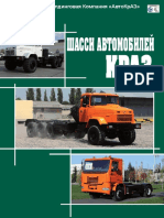 Kraz Chassis