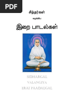 Sidhargal Valangiya Erai Paadal Tamil With Transliteration I PDF