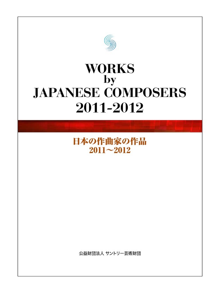 List 11 Pdf