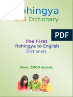 Rohingya To English EMS Dictionary (2020)