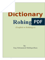 English To Rohingya Dictionary 2020