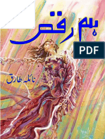 Hum Raqs Novel 1 By Naila Tariq