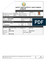 Ration Card - Smart Card PDF