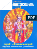 AdhyatmaRamayanam-Malayalam-SwamiChidanandaSaraswati.pdf