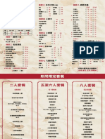 YiHungYuen Menu