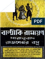 Balmiki Ramayan- Rajsekhar Basu.pdf