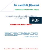 Unit 9 Tamilnadu Administration - Santhosh Mani TNPSC PDF